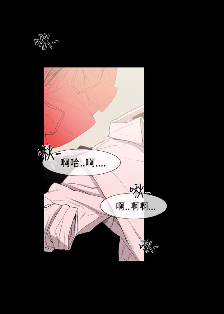 《红色印记》漫画最新章节第6章：服务免费下拉式在线观看章节第【9】张图片