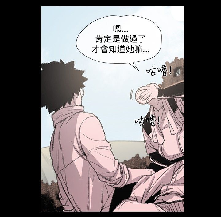 《红色印记》漫画最新章节第7章：驱逐免费下拉式在线观看章节第【20】张图片