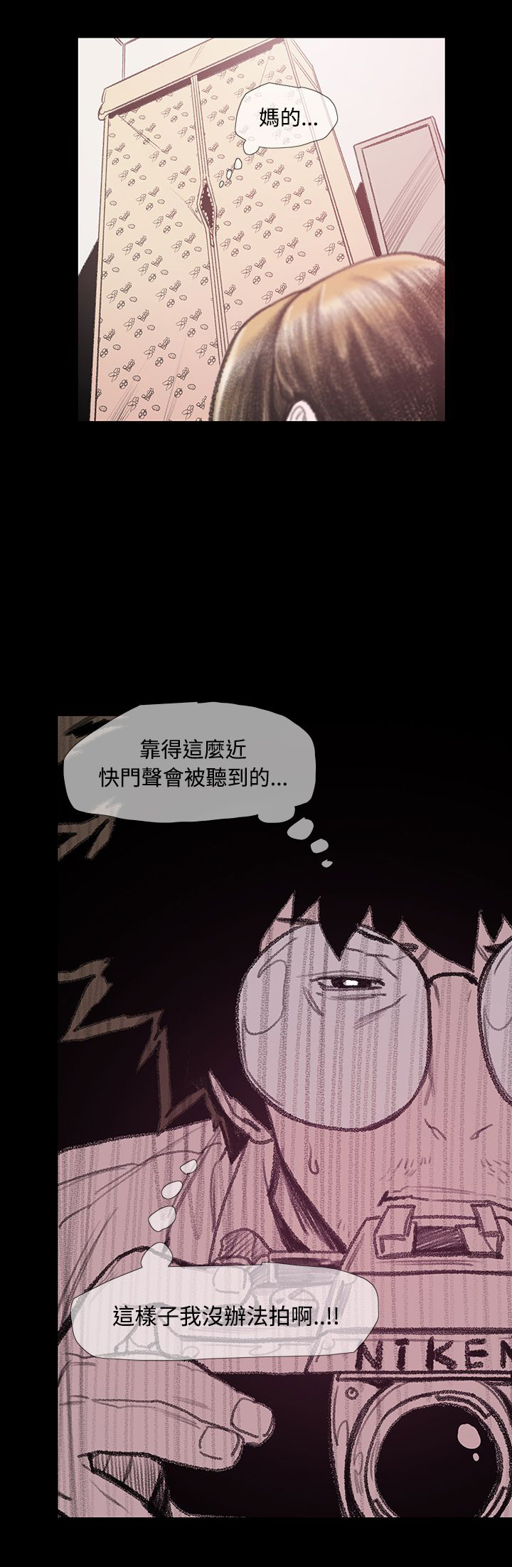 《红色印记》漫画最新章节第8章：约定免费下拉式在线观看章节第【6】张图片