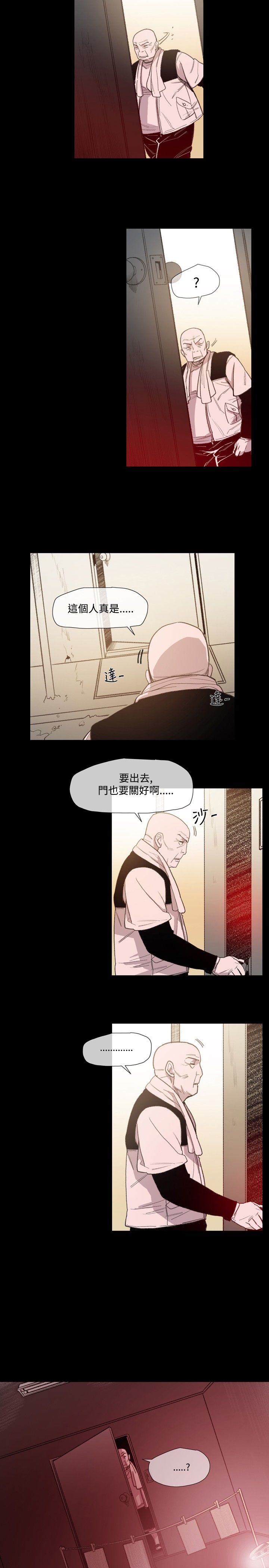 《红色印记》漫画最新章节第9章：拍漂亮照片免费下拉式在线观看章节第【5】张图片