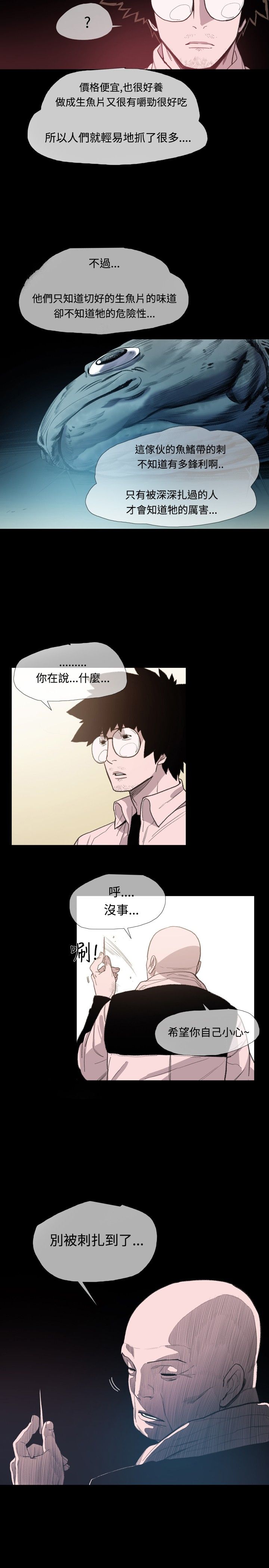 《红色印记》漫画最新章节第9章：拍漂亮照片免费下拉式在线观看章节第【16】张图片