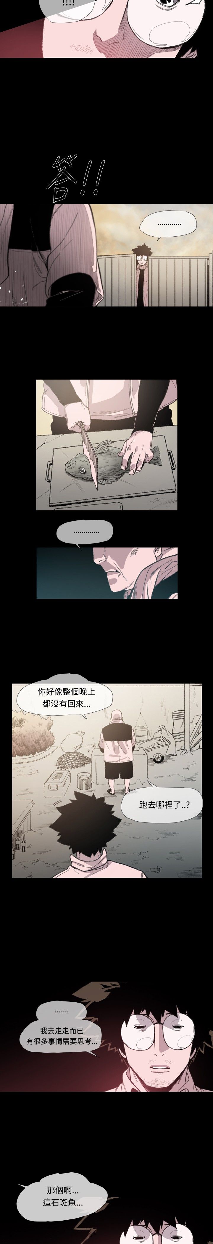 《红色印记》漫画最新章节第9章：拍漂亮照片免费下拉式在线观看章节第【17】张图片