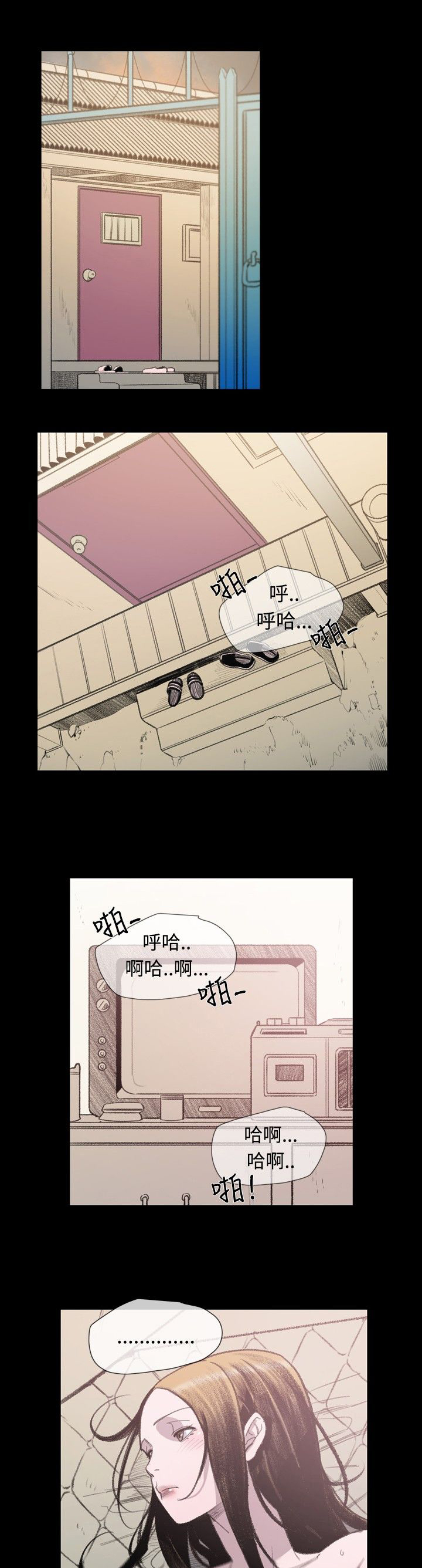 《红色印记》漫画最新章节第10章：小女孩免费下拉式在线观看章节第【8】张图片