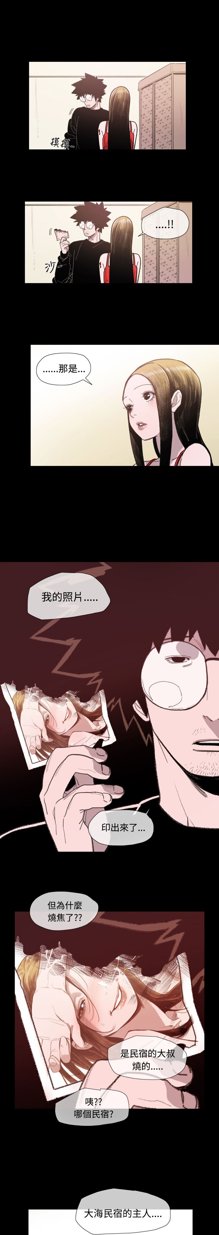 《红色印记》漫画最新章节第12章：基玄哥免费下拉式在线观看章节第【22】张图片