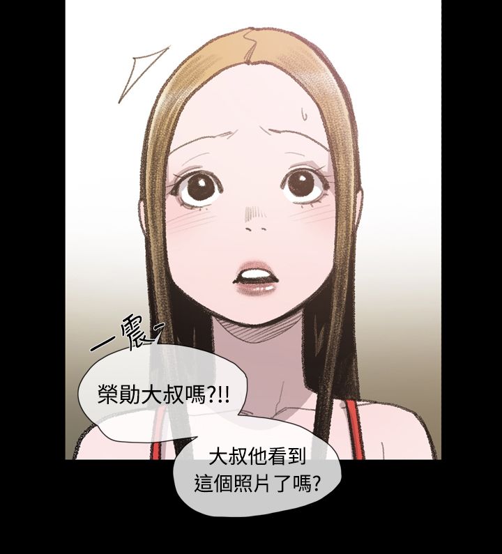 《红色印记》漫画最新章节第12章：基玄哥免费下拉式在线观看章节第【21】张图片