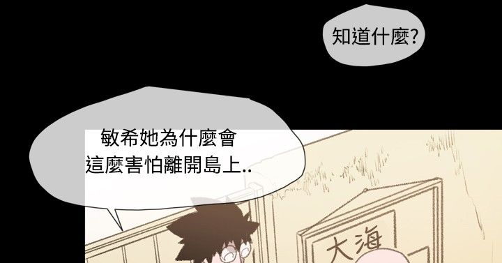 《红色印记》漫画最新章节第15章：抓捕免费下拉式在线观看章节第【3】张图片