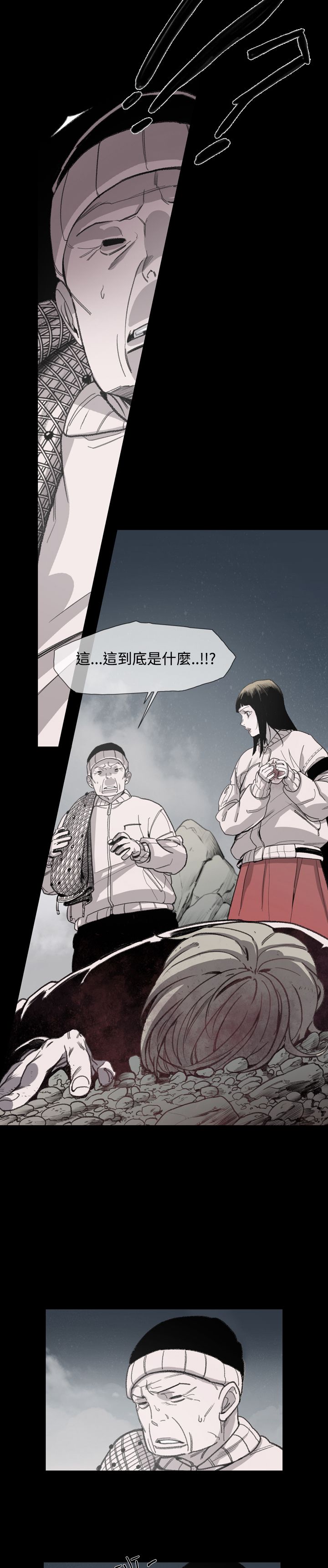 《红色印记》漫画最新章节第17章：妈妈的话免费下拉式在线观看章节第【13】张图片