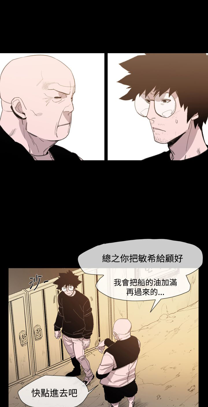 《红色印记》漫画最新章节第17章：妈妈的话免费下拉式在线观看章节第【33】张图片