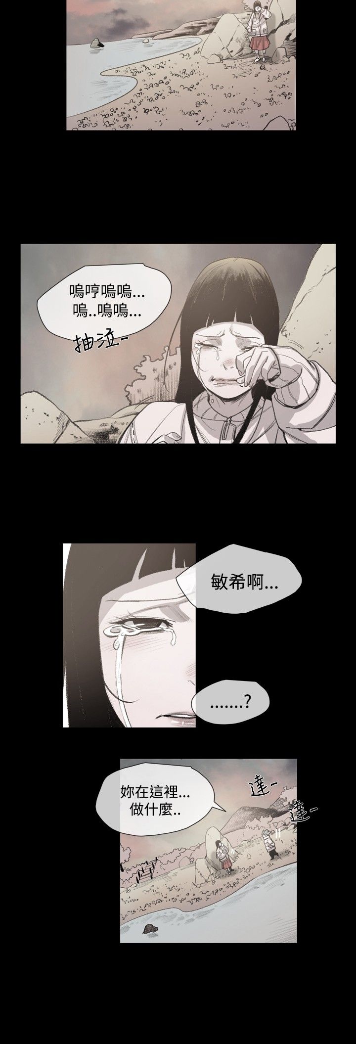 《红色印记》漫画最新章节第17章：妈妈的话免费下拉式在线观看章节第【7】张图片