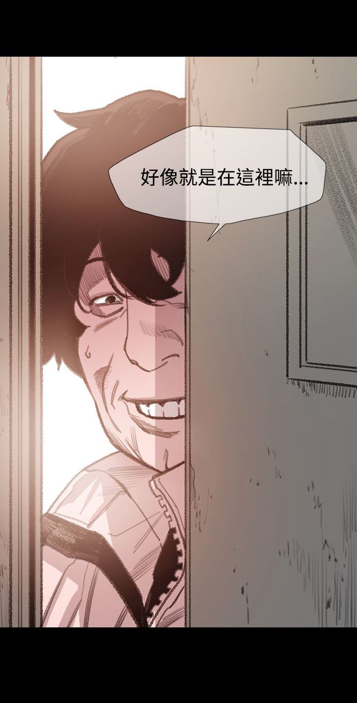 《红色印记》漫画最新章节第17章：妈妈的话免费下拉式在线观看章节第【1】张图片