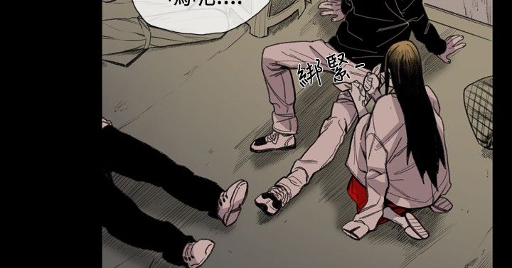 《红色印记》漫画最新章节第18章：一起走吧免费下拉式在线观看章节第【8】张图片