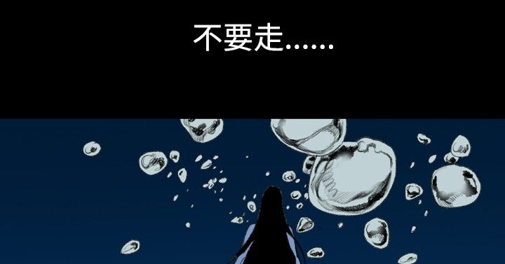 《红色印记》漫画最新章节第22章：拜托你了免费下拉式在线观看章节第【25】张图片