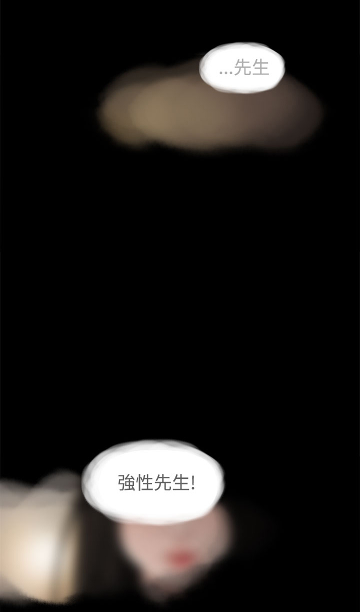 《火车寻梦》漫画最新章节第10章：就这样结束？免费下拉式在线观看章节第【2】张图片