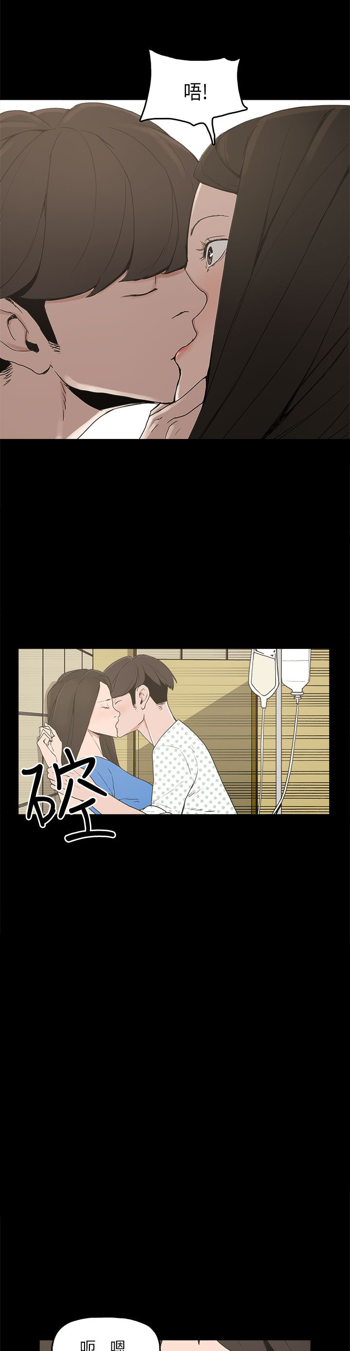 《火车寻梦》漫画最新章节第13章：再见女神免费下拉式在线观看章节第【19】张图片