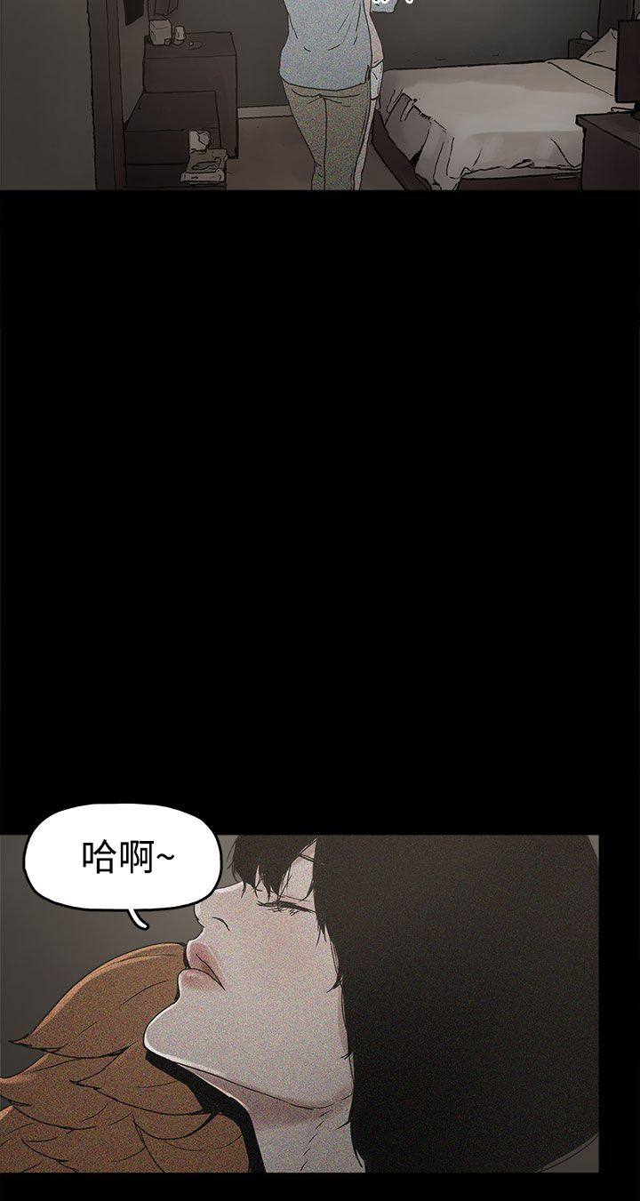 《火车寻梦》漫画最新章节第17章：智恩辰吾免费下拉式在线观看章节第【3】张图片