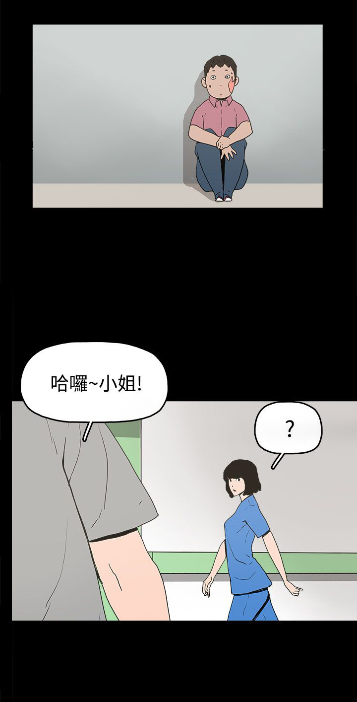 《火车寻梦》漫画最新章节第22章：大拇指免费下拉式在线观看章节第【2】张图片