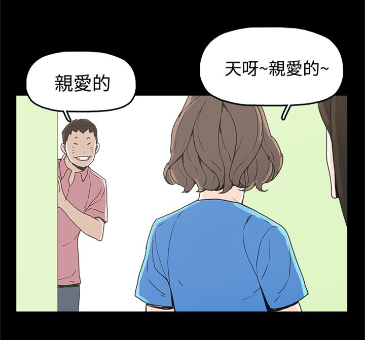 《火车寻梦》漫画最新章节第22章：大拇指免费下拉式在线观看章节第【20】张图片