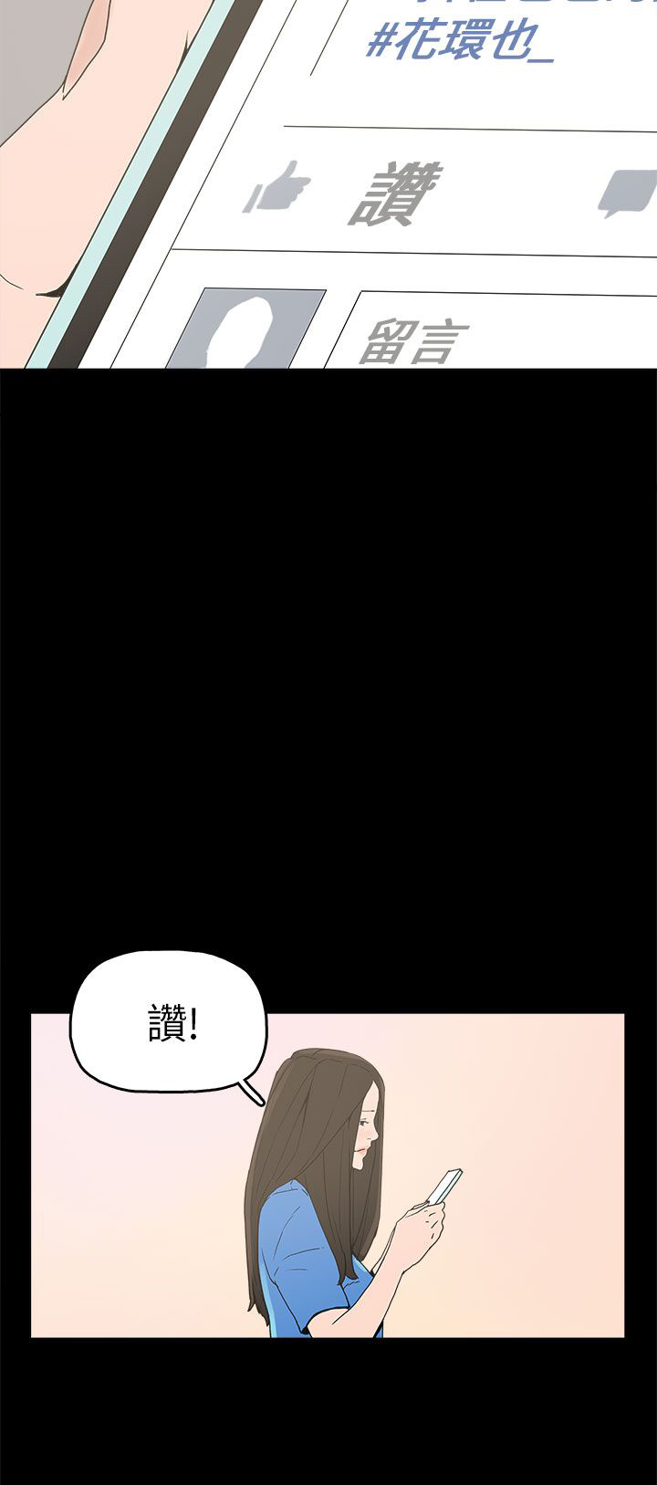 《火车寻梦》漫画最新章节第28章：善恶有报免费下拉式在线观看章节第【5】张图片