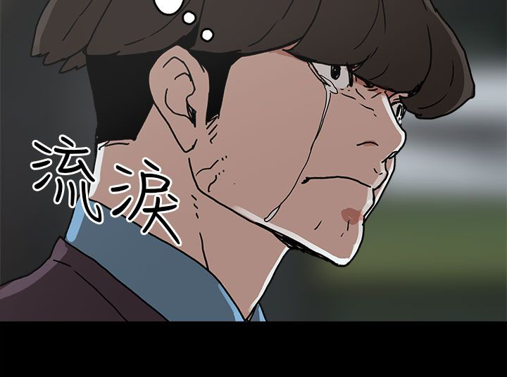 《火车寻梦》漫画最新章节第29章：约会免费下拉式在线观看章节第【1】张图片