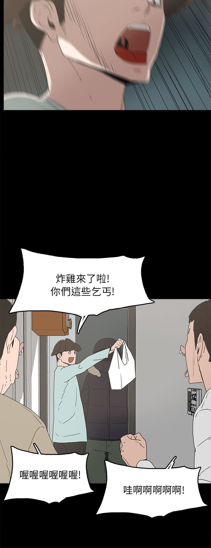 《火车寻梦》漫画最新章节第33章：求婚免费下拉式在线观看章节第【13】张图片