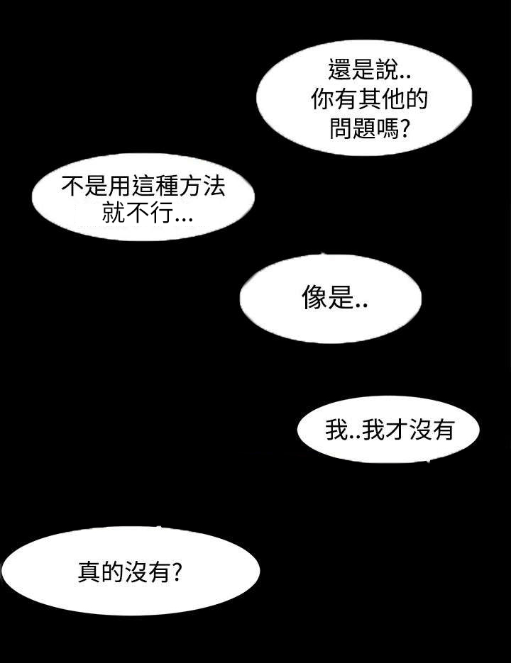 《隔墙所爱》漫画最新章节第1章：巷子尾随免费下拉式在线观看章节第【8】张图片