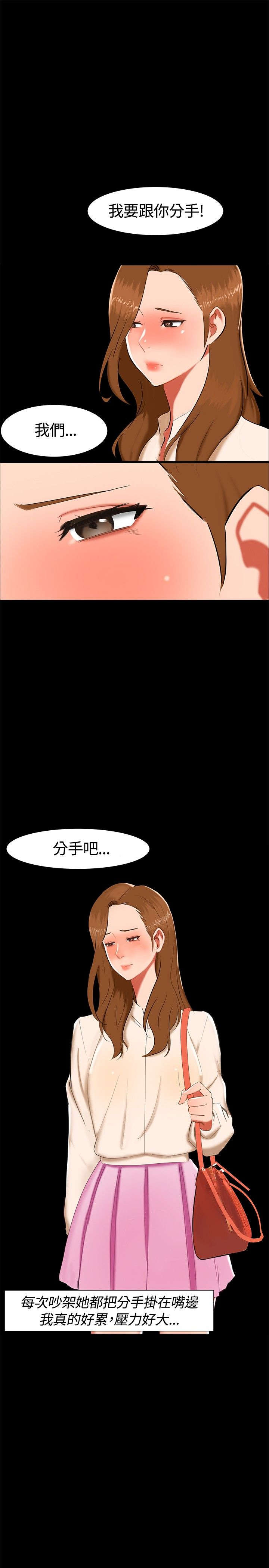 《隔墙所爱》漫画最新章节第15章：喝酒免费下拉式在线观看章节第【1】张图片