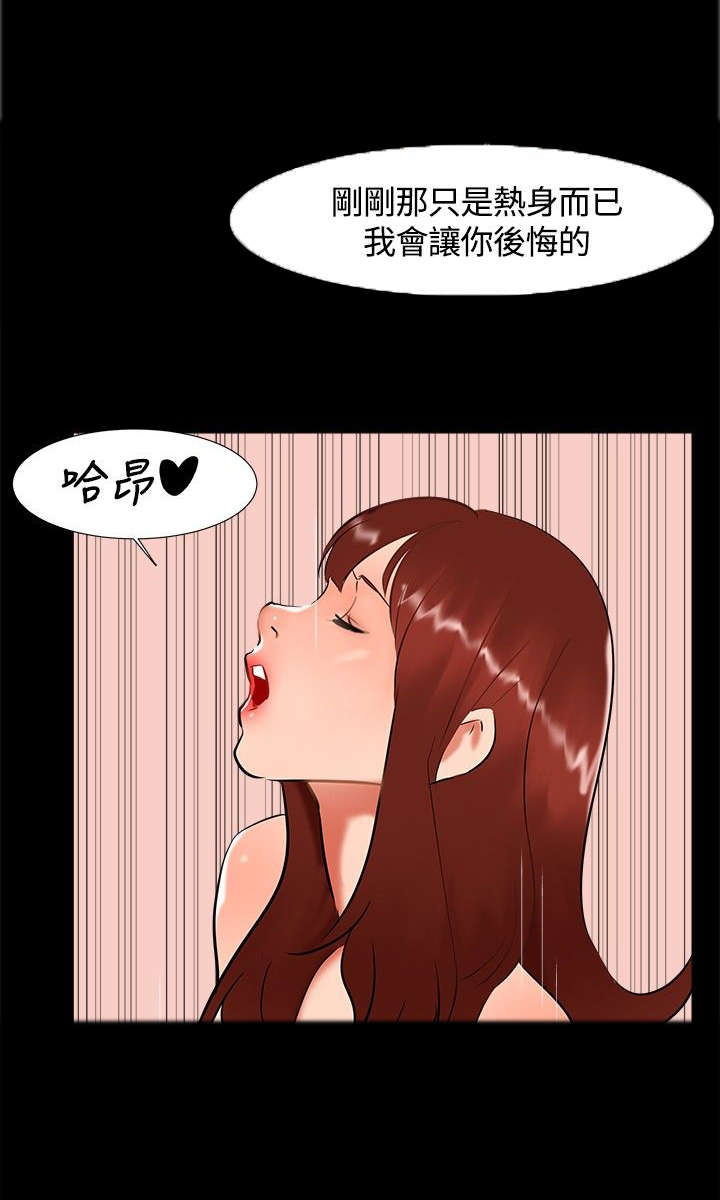 《隔墙所爱》漫画最新章节第18章：约姐姐去玩免费下拉式在线观看章节第【4】张图片