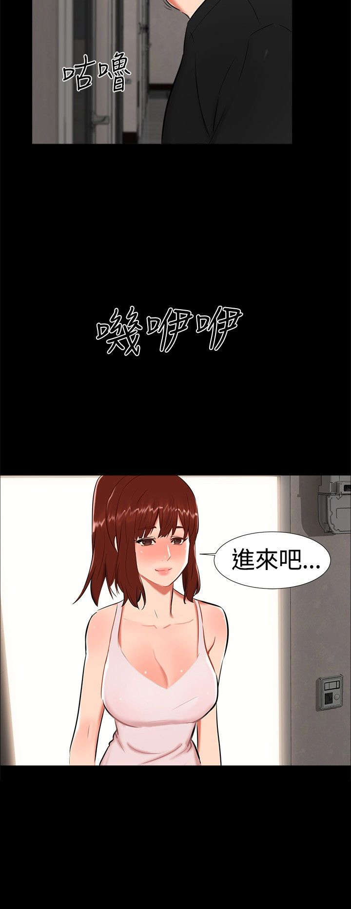 《隔墙所爱》漫画最新章节第19章：动物园免费下拉式在线观看章节第【1】张图片