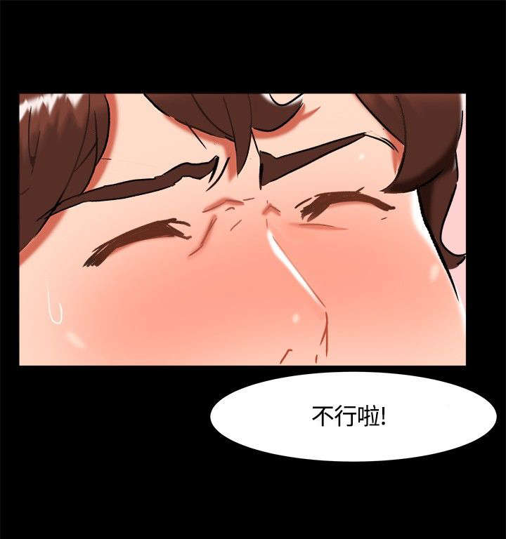 《隔墙所爱》漫画最新章节第20章：表白免费下拉式在线观看章节第【1】张图片