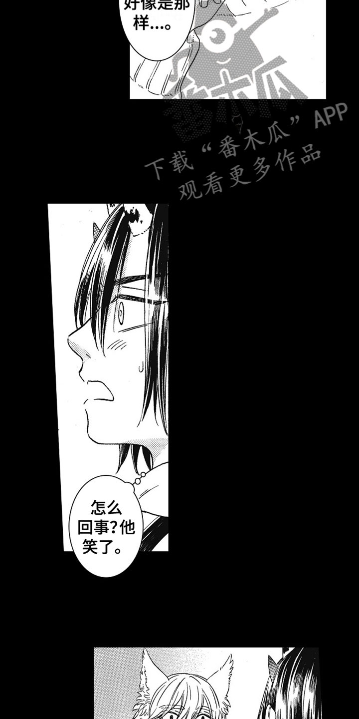 《角与尾巴》漫画最新章节第8章：约定免费下拉式在线观看章节第【13】张图片