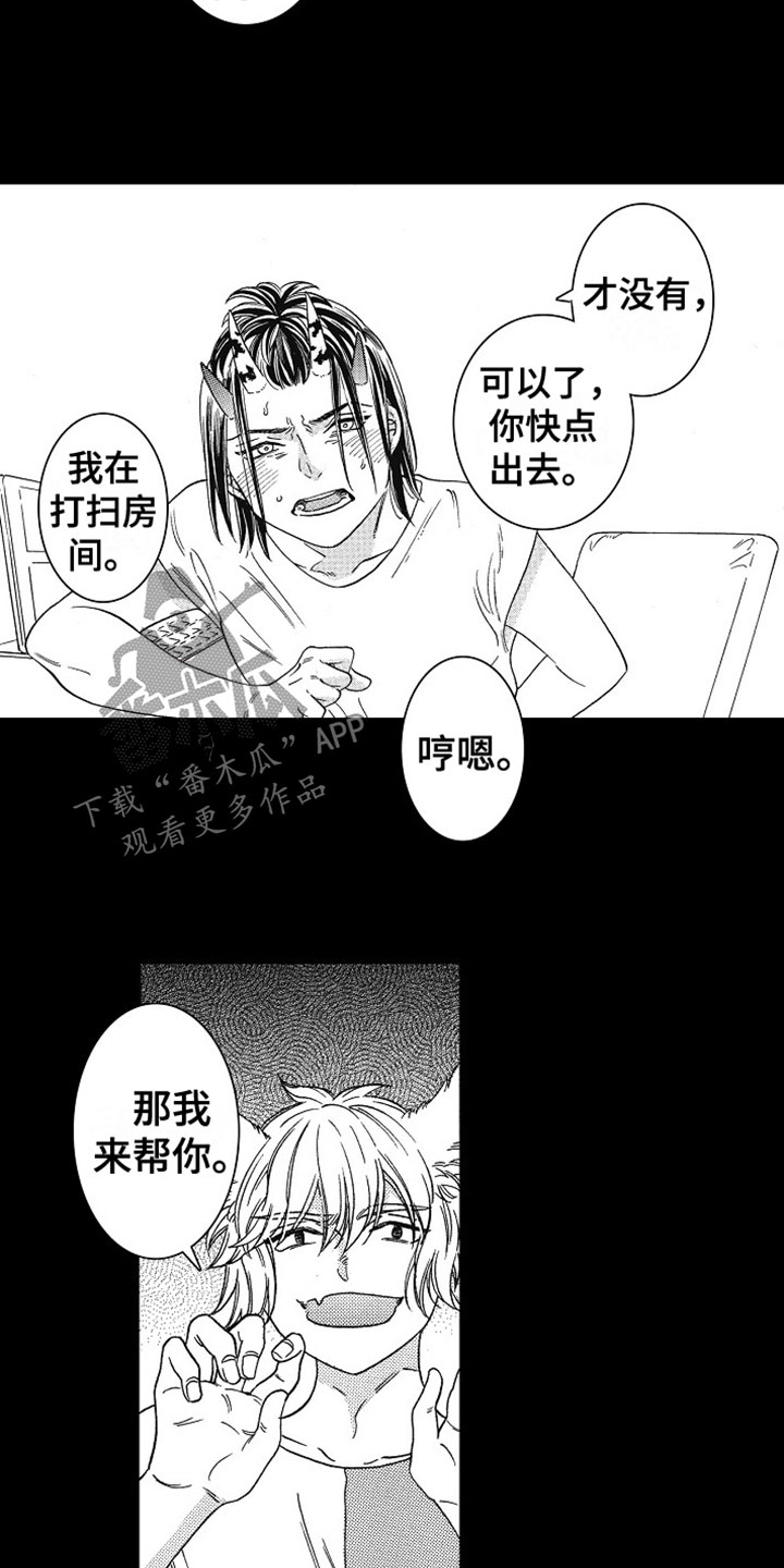 《角与尾巴》漫画最新章节第9章：梦醒免费下拉式在线观看章节第【3】张图片