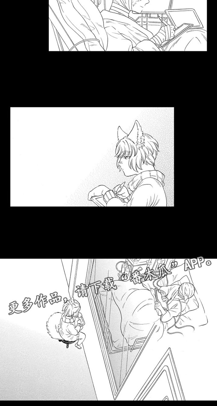 《角与尾巴》漫画最新章节第16章：痛苦免费下拉式在线观看章节第【1】张图片