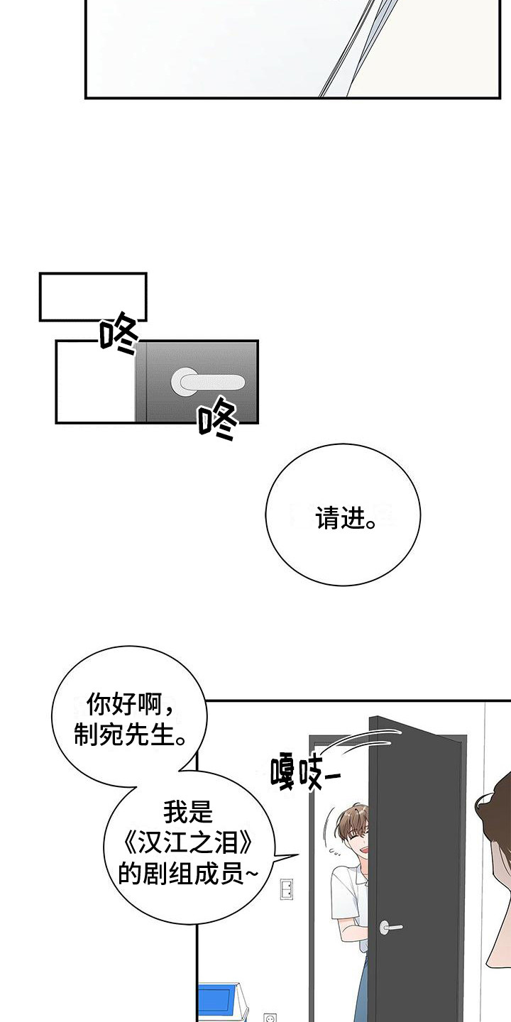 《熟悉的面孔》漫画最新章节第3章：尴尬免费下拉式在线观看章节第【7】张图片