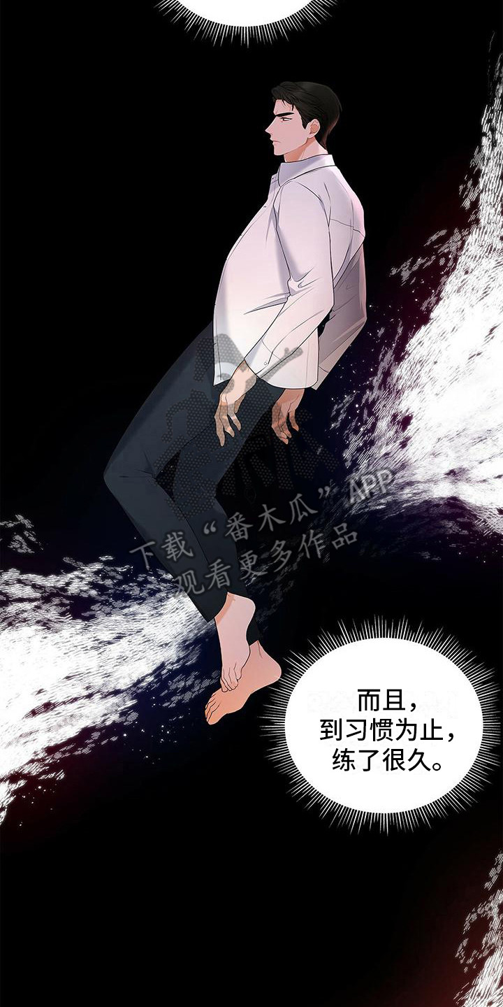 《熟悉的面孔》漫画最新章节第6章：人面失认症免费下拉式在线观看章节第【6】张图片