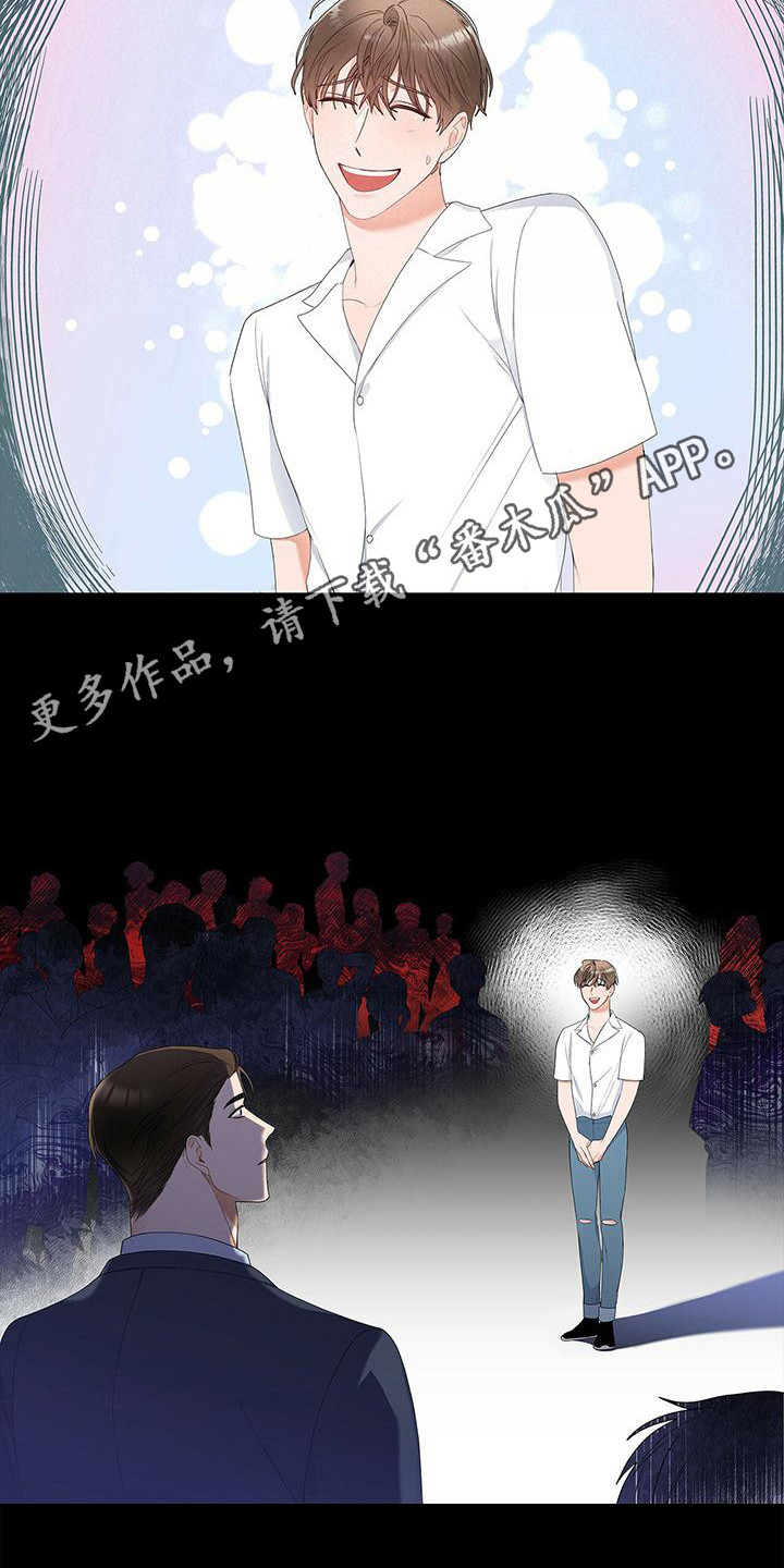 《熟悉的面孔》漫画最新章节第6章：人面失认症免费下拉式在线观看章节第【16】张图片