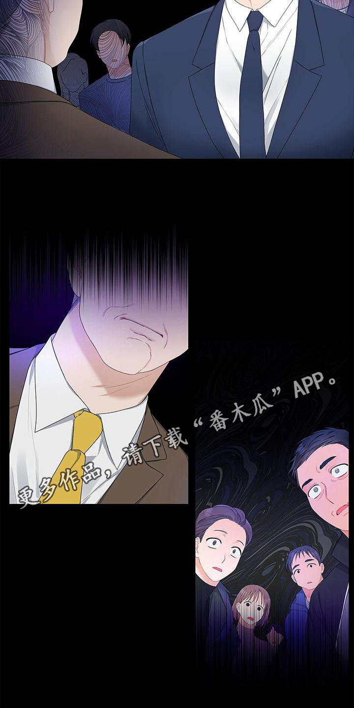 《熟悉的面孔》漫画最新章节第9章：忘不掉免费下拉式在线观看章节第【8】张图片