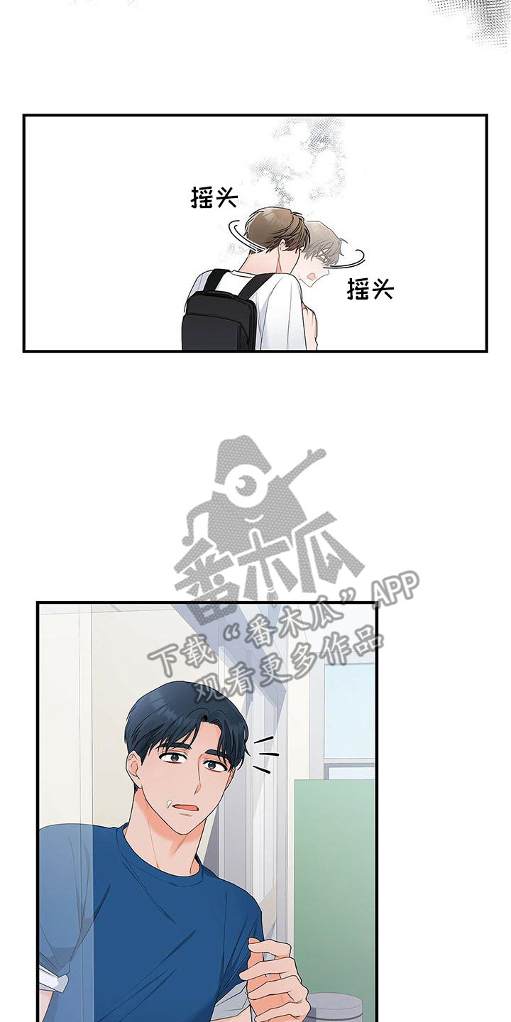 《熟悉的面孔》漫画最新章节第11章：确认就好免费下拉式在线观看章节第【8】张图片