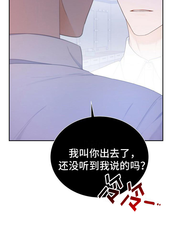 《熟悉的面孔》漫画最新章节第18章：症状又来了免费下拉式在线观看章节第【1】张图片