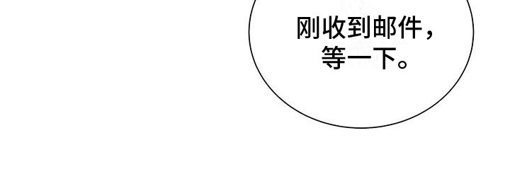 《熟悉的面孔》漫画最新章节第20章：收视率免费下拉式在线观看章节第【11】张图片