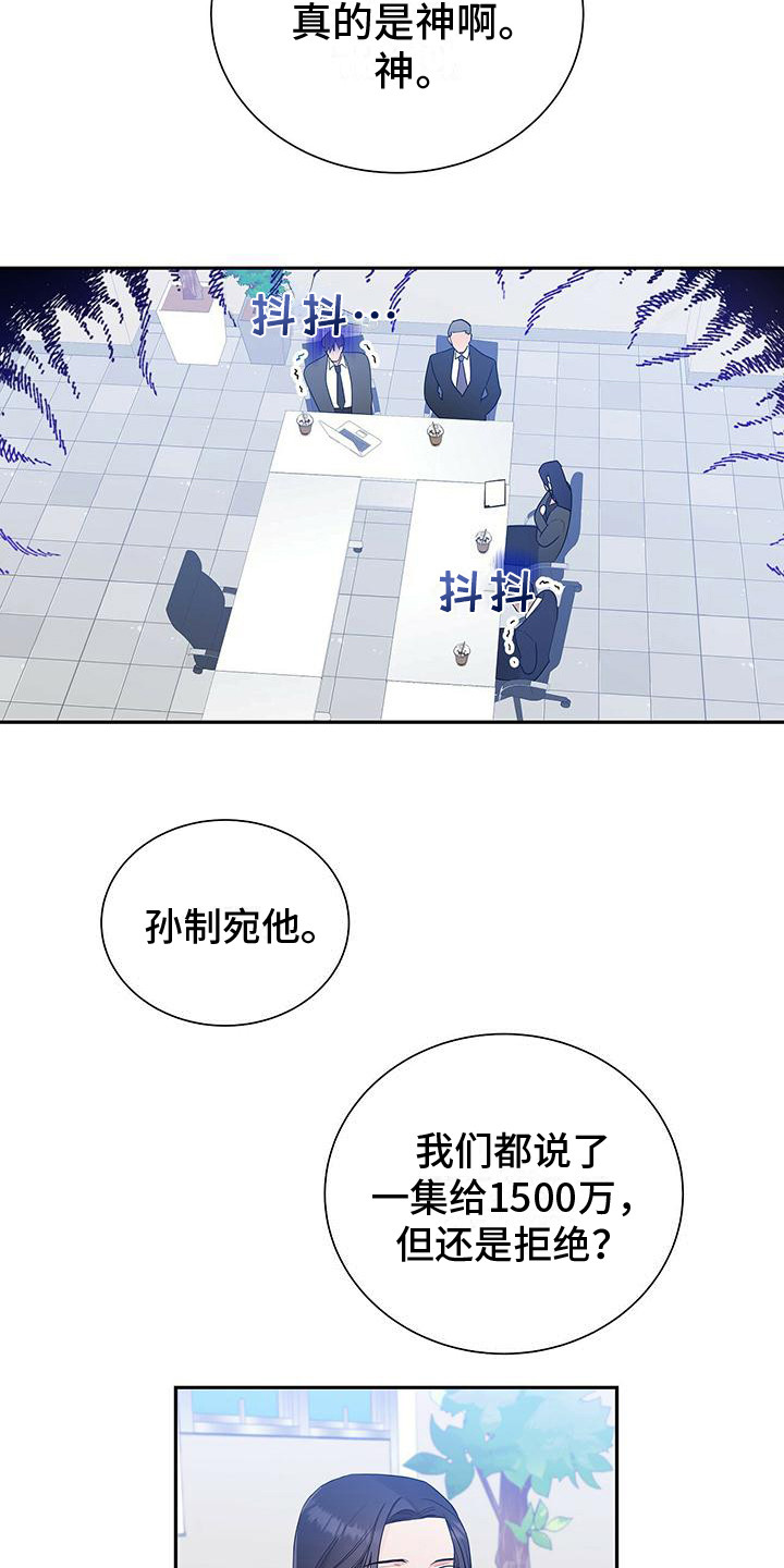 《熟悉的面孔》漫画最新章节第21章：争执免费下拉式在线观看章节第【7】张图片