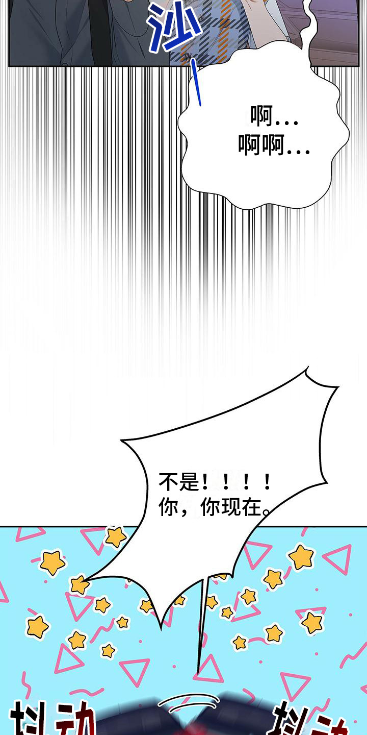 《熟悉的面孔》漫画最新章节第26章：名字免费下拉式在线观看章节第【7】张图片