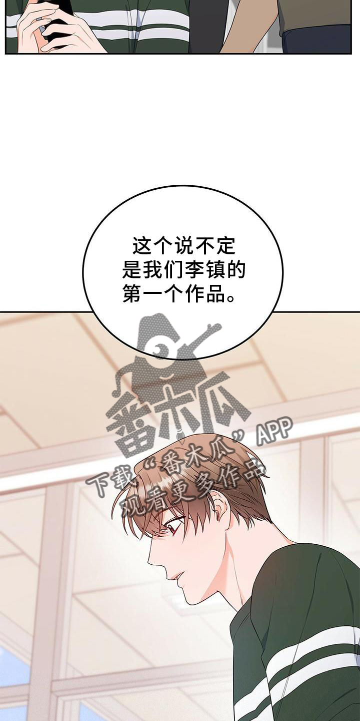 《熟悉的面孔》漫画最新章节第32章：没有机会免费下拉式在线观看章节第【12】张图片