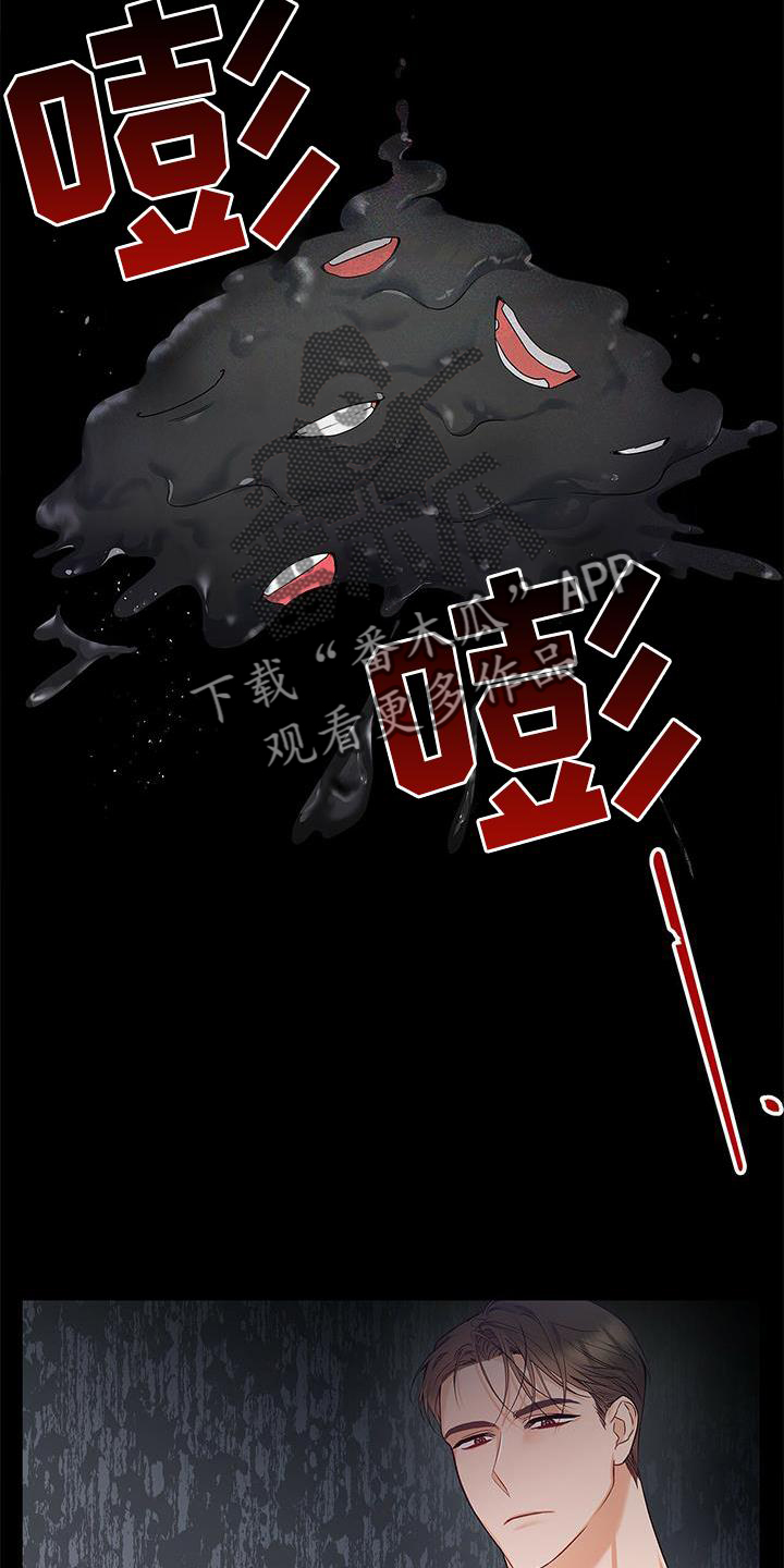 《熟悉的面孔》漫画最新章节第34章：好久不见免费下拉式在线观看章节第【5】张图片