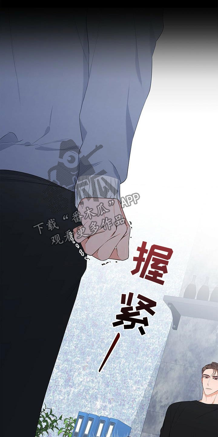 《熟悉的面孔》漫画最新章节第36章：随便开价免费下拉式在线观看章节第【21】张图片