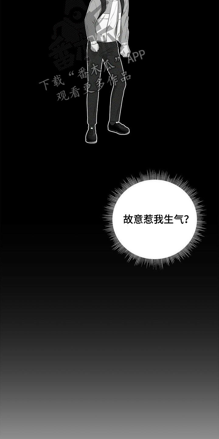 《熟悉的面孔》漫画最新章节第36章：随便开价免费下拉式在线观看章节第【27】张图片