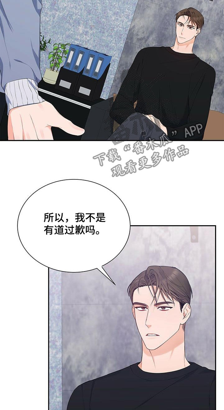 《熟悉的面孔》漫画最新章节第36章：随便开价免费下拉式在线观看章节第【35】张图片