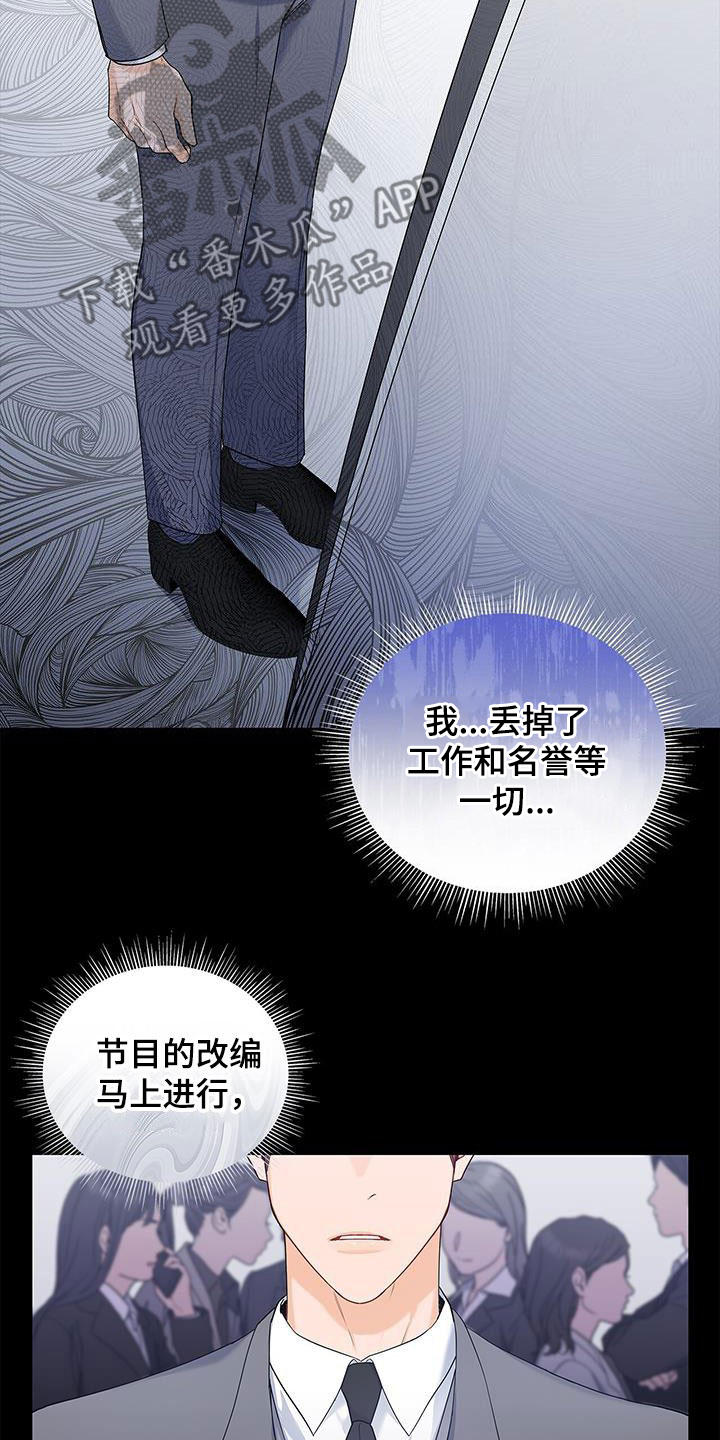 《熟悉的面孔》漫画最新章节第40章：晴天霹雳免费下拉式在线观看章节第【18】张图片