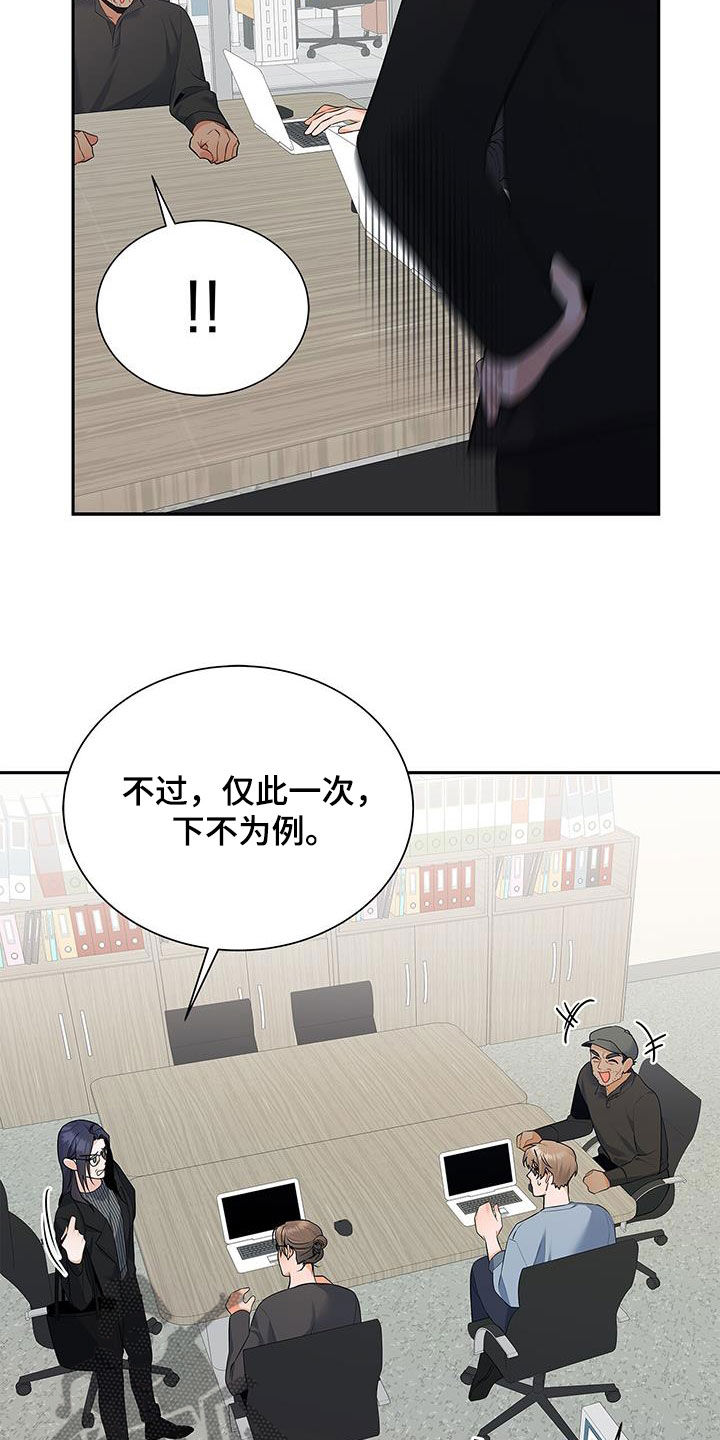 《熟悉的面孔》漫画最新章节第54章：太过分了免费下拉式在线观看章节第【20】张图片