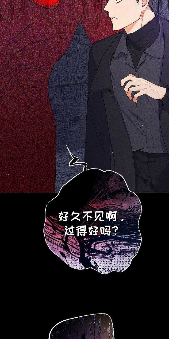 《熟悉的面孔》漫画最新章节第53章：很有效果免费下拉式在线观看章节第【22】张图片