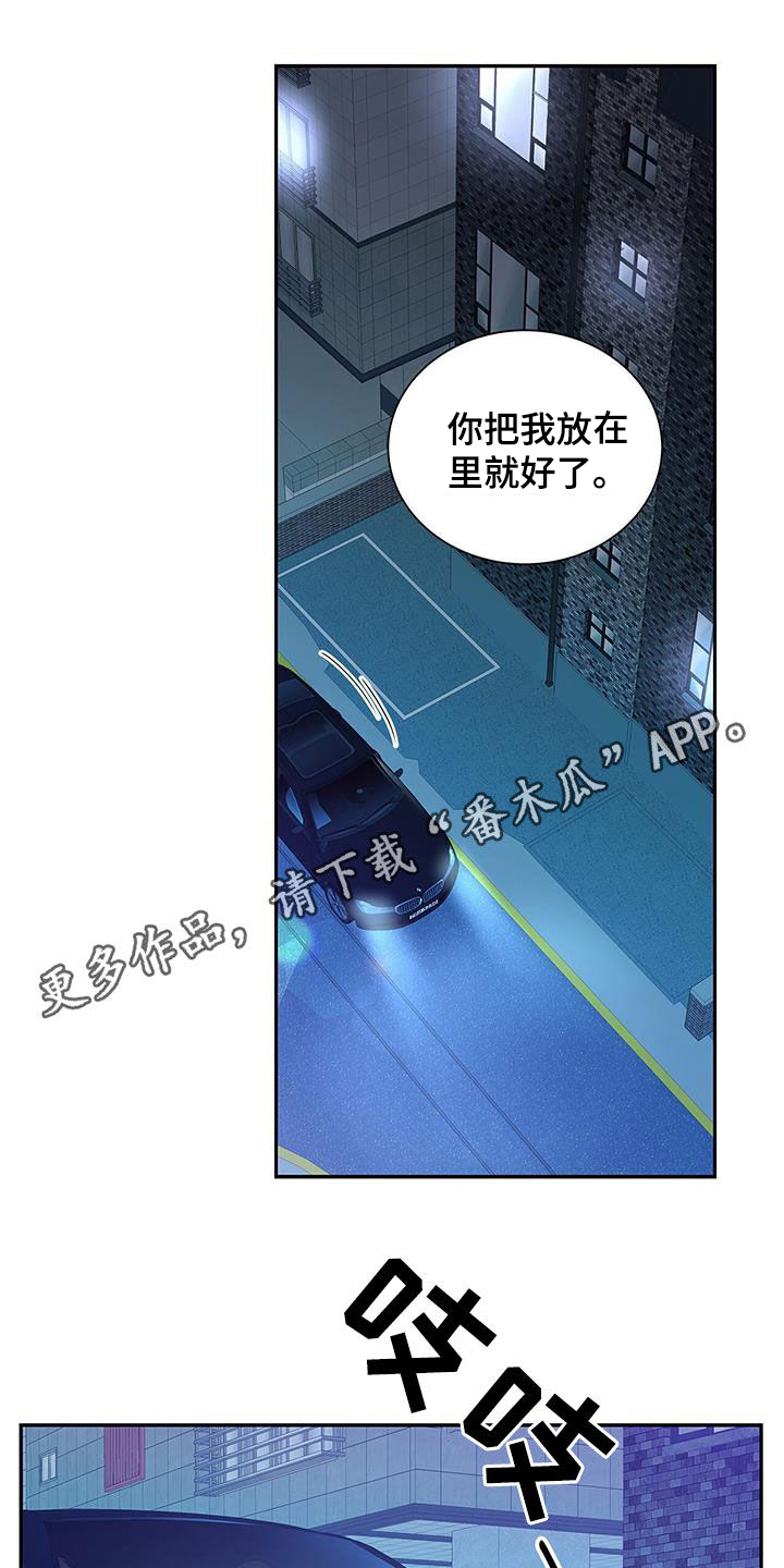 《熟悉的面孔》漫画最新章节第52章：像是重生免费下拉式在线观看章节第【33】张图片